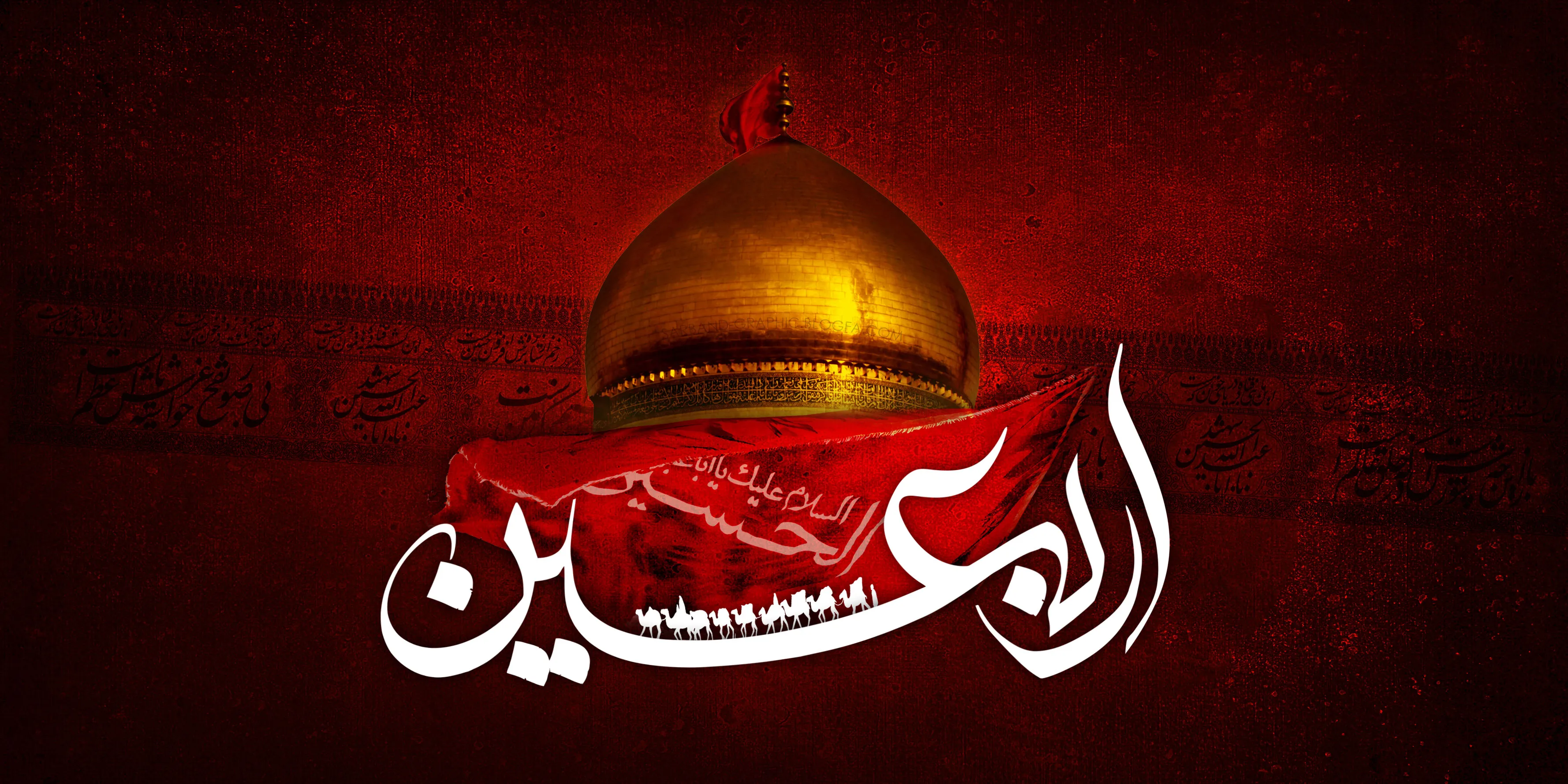 arbaeen-ro