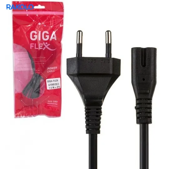 کابل برق دوچاک برند GIGAFLEX طول 1.5 متر