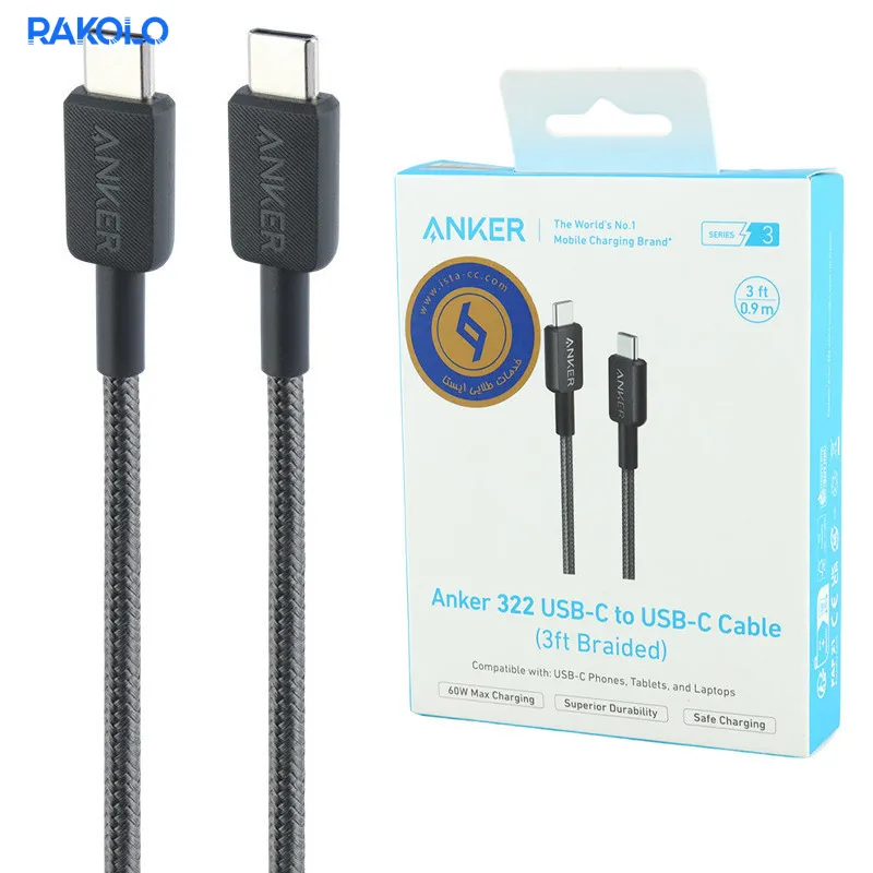 کابل شارژ دوسر TYPE-C برند ANKER مدل A81F5 طول 0.9 متر