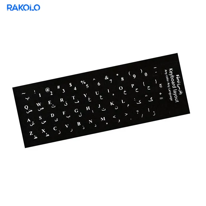 لیبل حروف چرمی کیبورد ARMO مدل L-525