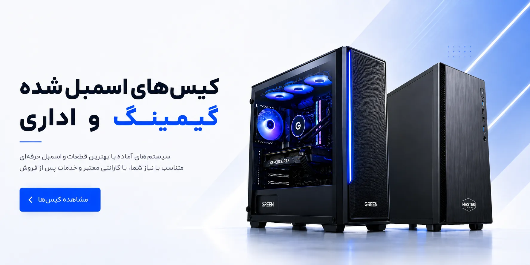 case
