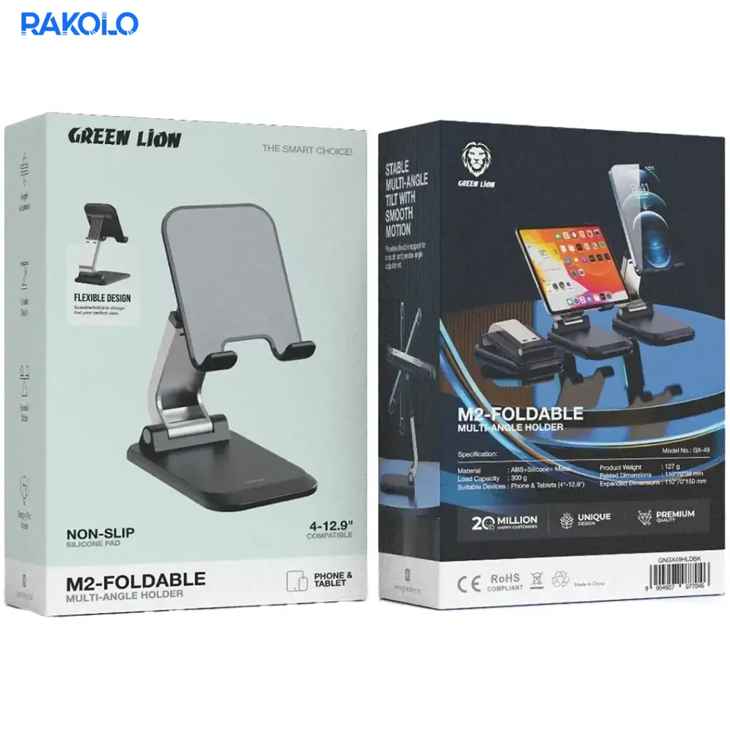 پایه نگهدارنده موبایل رومیزی برند گرین لایون مدل M2 Foldable